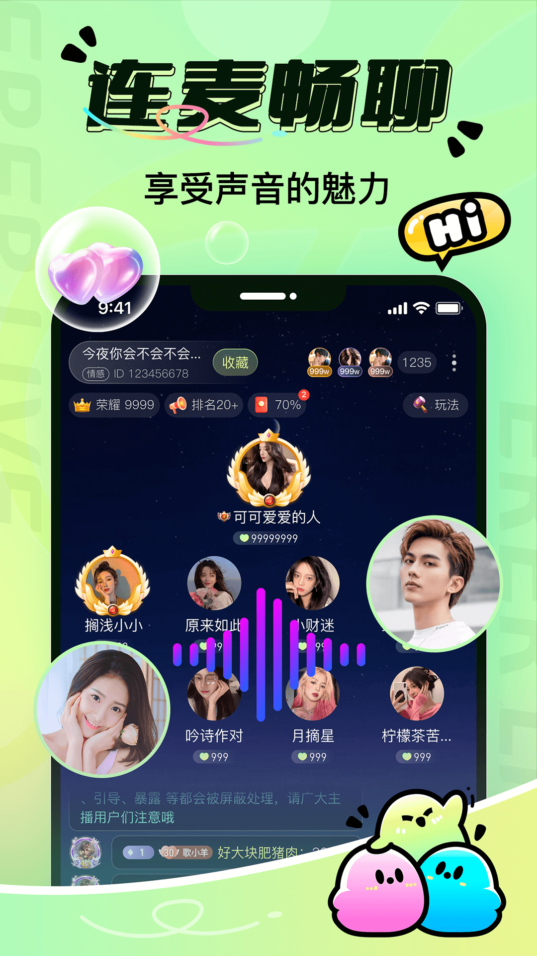 尔耳 1.0.03 最新版 3