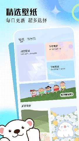 微密 1.2 最新版 2
