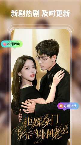 剧果果 1.0.9 最新版 2