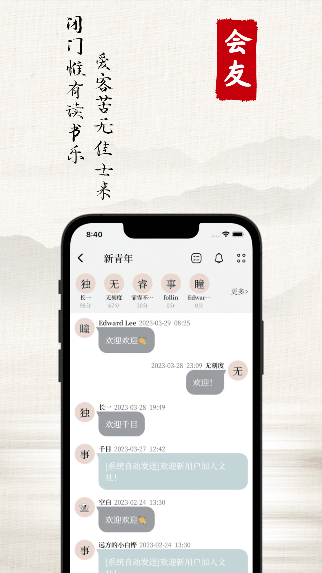 小事 3.3.0 最新版 3