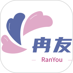 冉友app下载-冉友交友平台下载