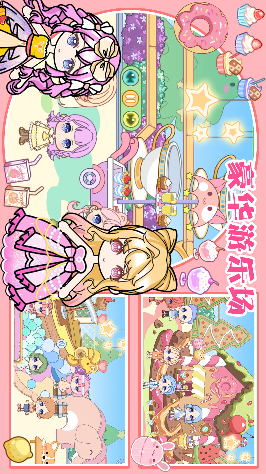 米你小镇世界 1.0 最新版 2