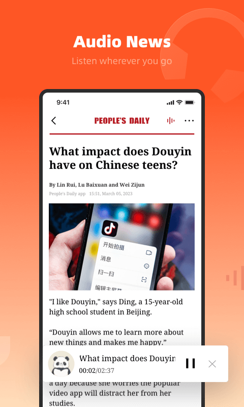 People's Daily 4.2.9 最新版 1