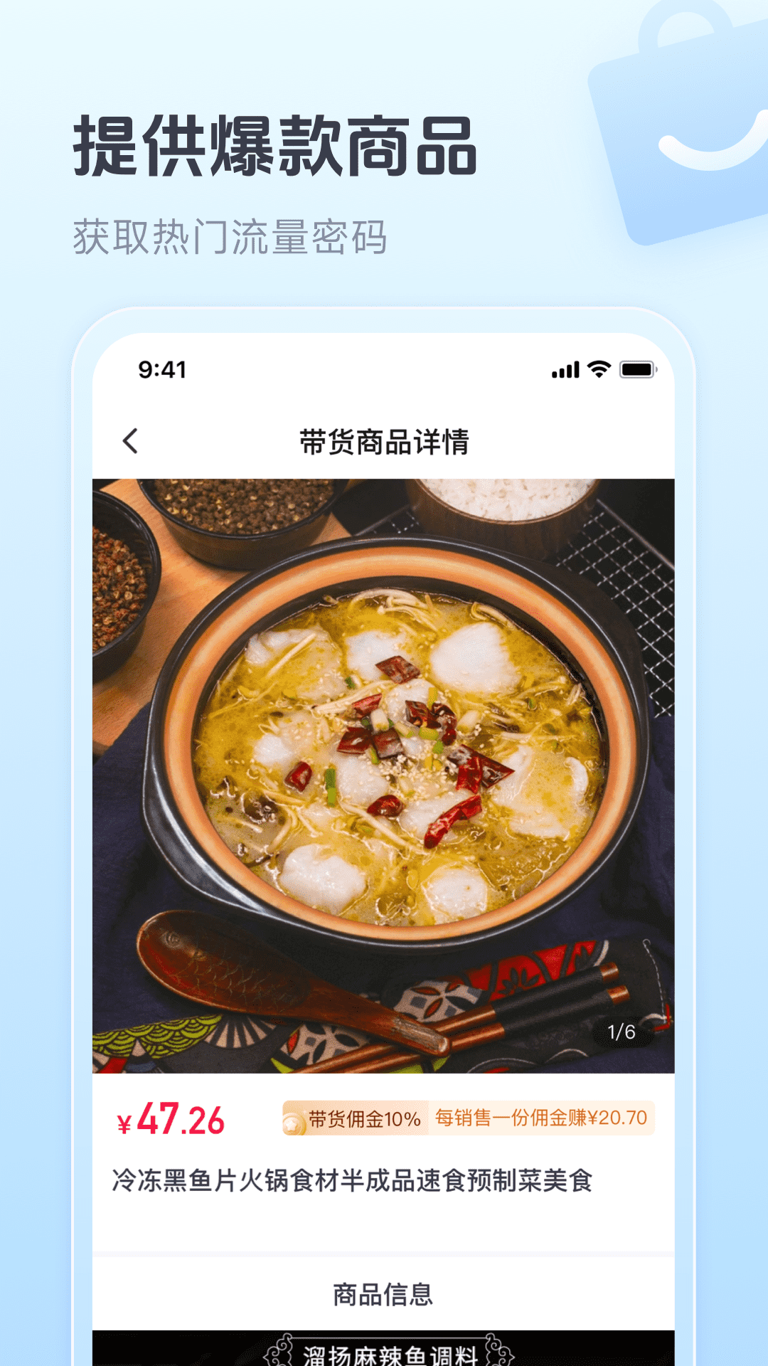 图文快传计划 1.5.9 最新版 4