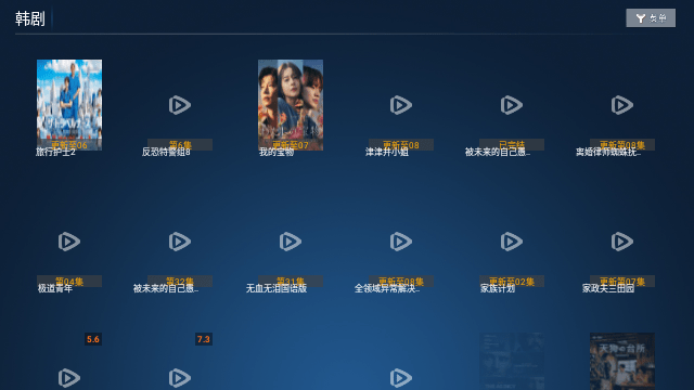 马达TV 6.3 最新版 1