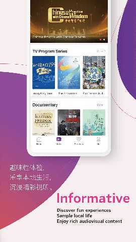 inJiangsu我苏 6.03 最新版 2