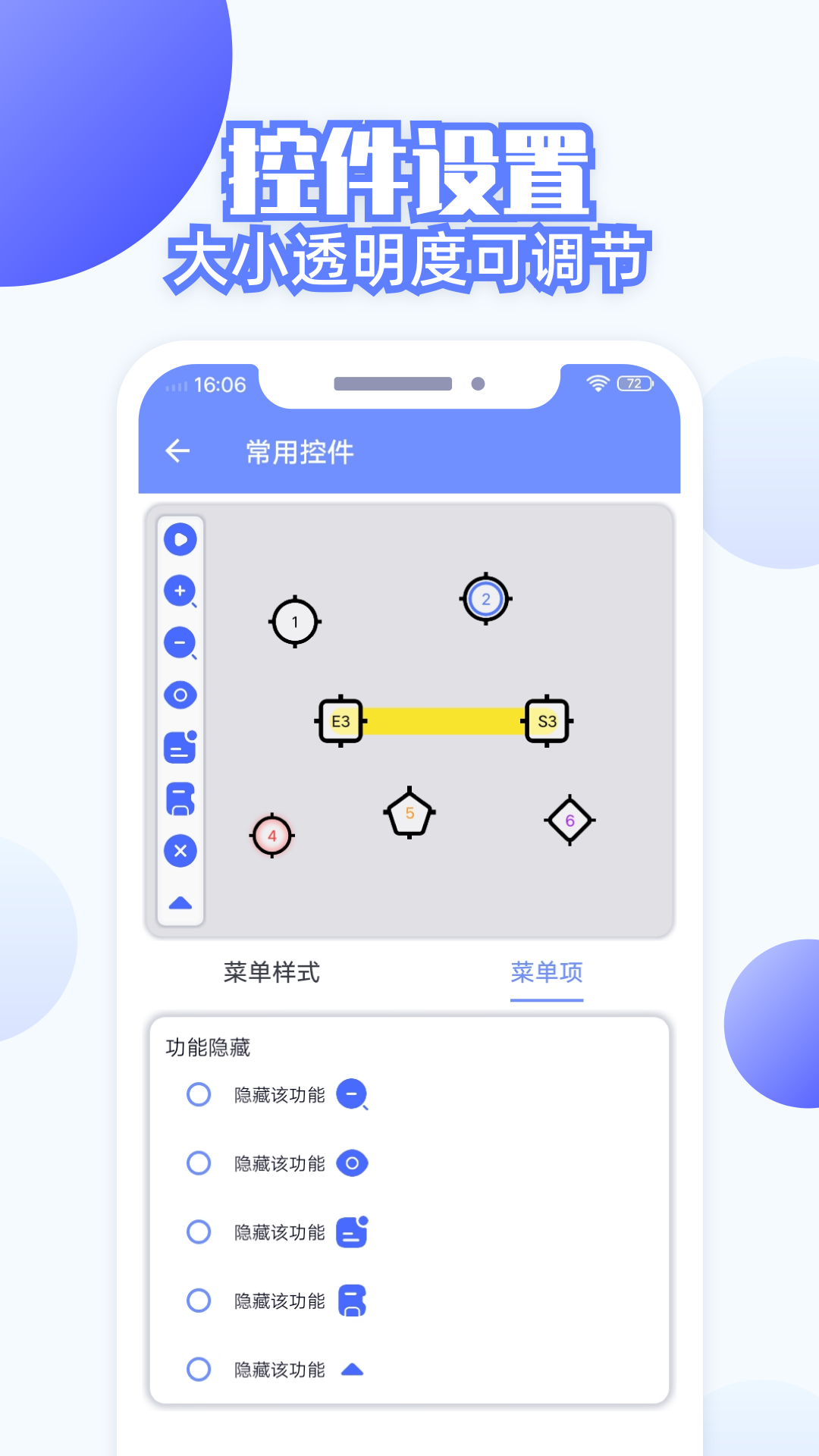 连点器全能王 5 最新版 4