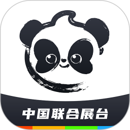 中国联合展台