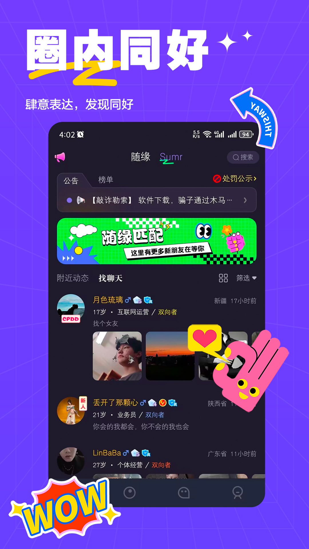 萨姆 1.3.0 最新版 1