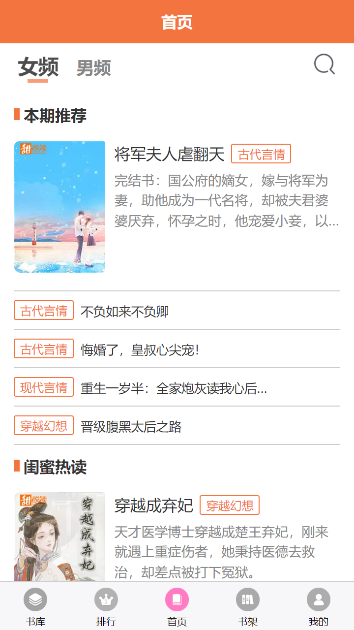 朵米星球 1.0.4 最新版 1