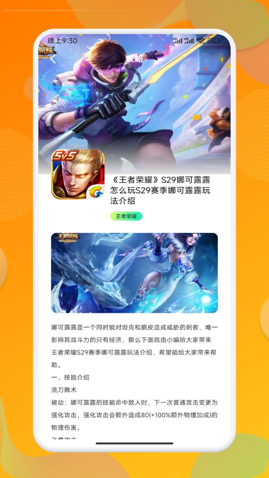 闪玩盒子 2.5.5 最新版 1