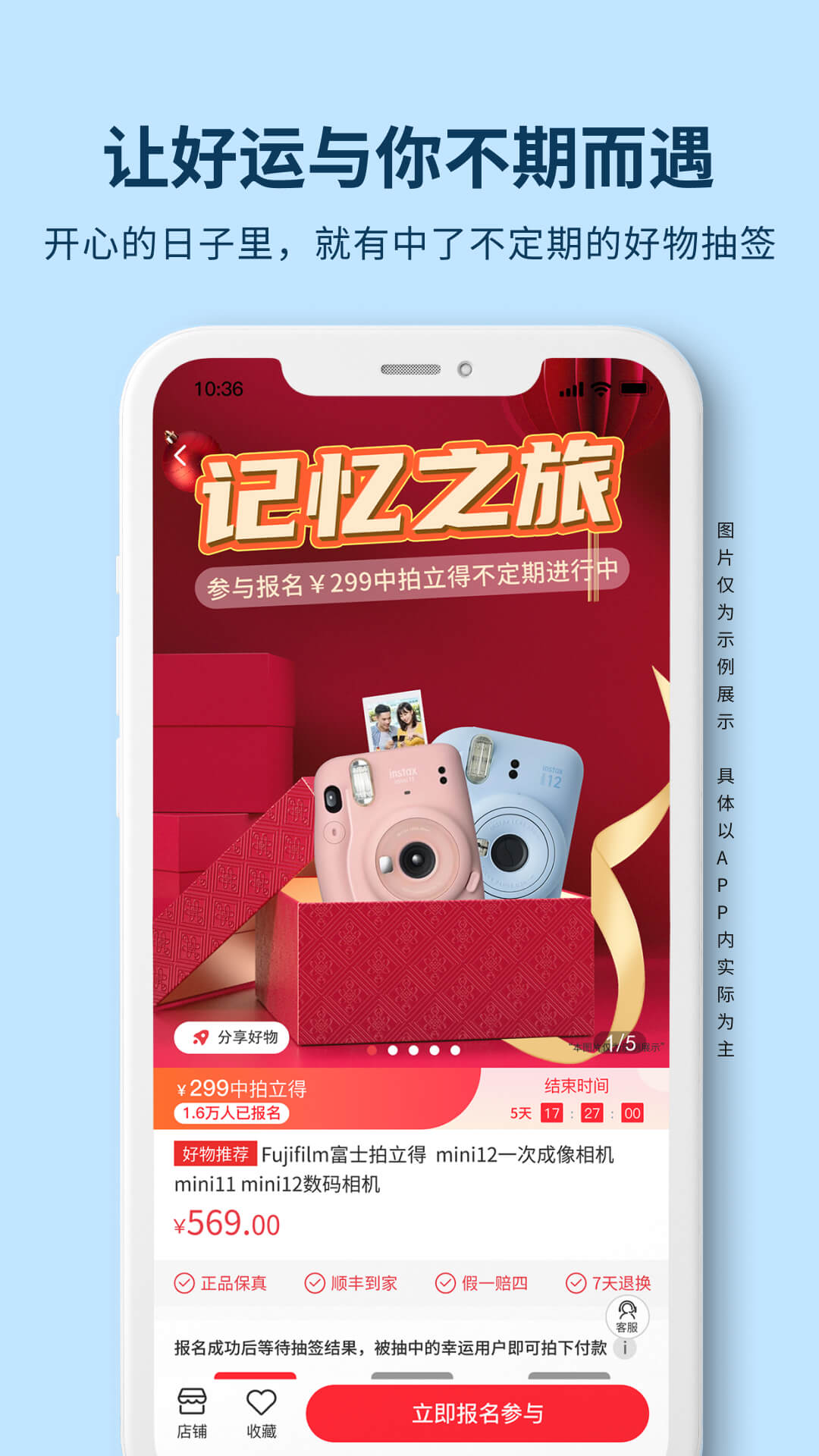 天街喵 2.0.7 最新版 1