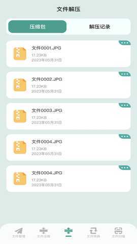 NP管理器 1.123 最新版 1