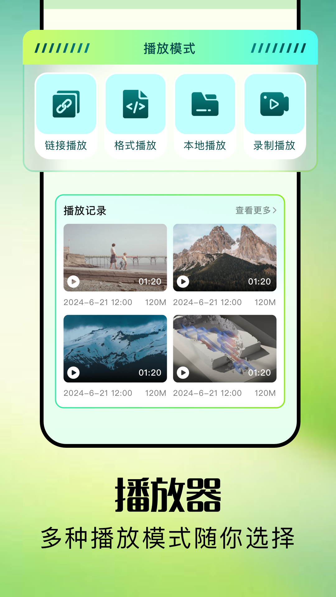 爱看剧 1.7 最新版 1