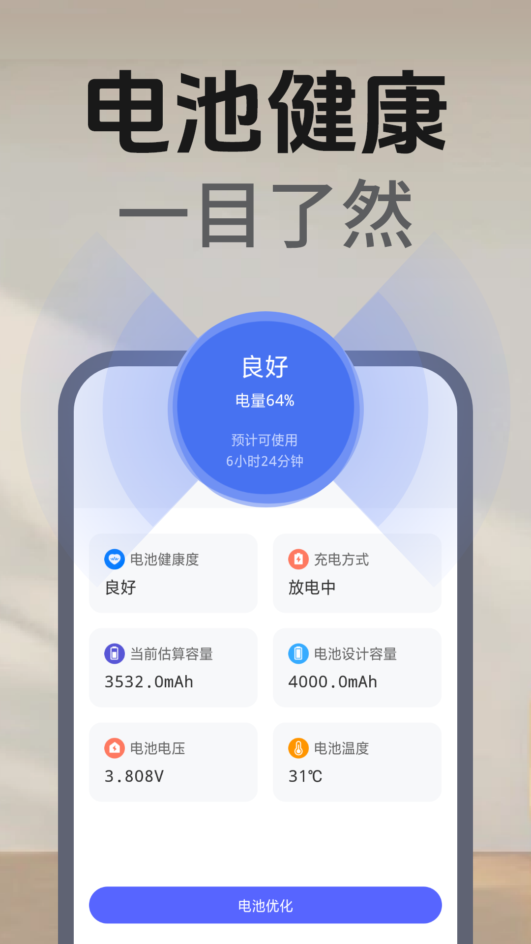 万能电视空调遥控器 1.0.12 最新版 3