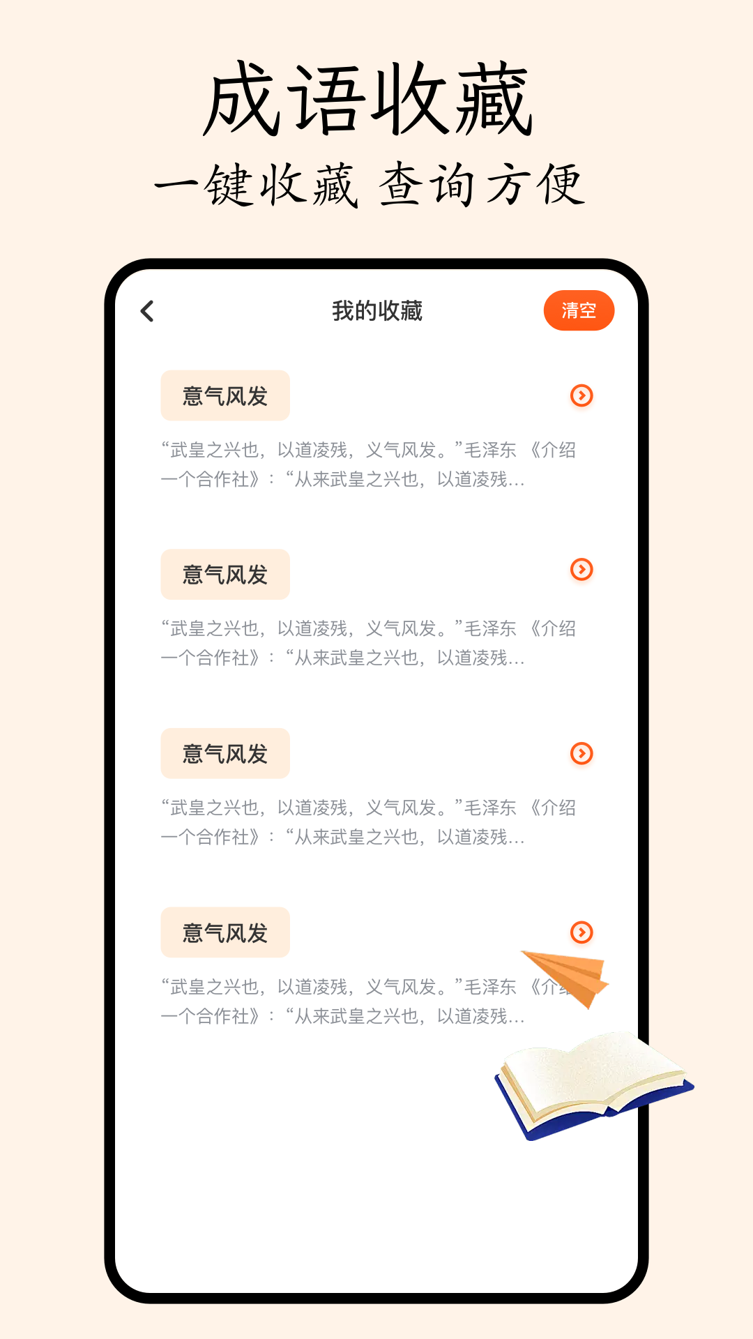 哔哩轻小说 1.7 最新版 3