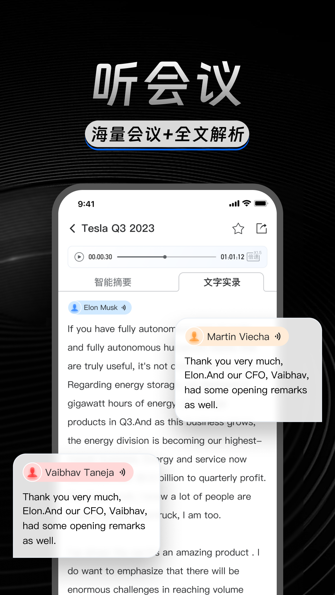 AlphaEngine 2.1.5 最新版 1