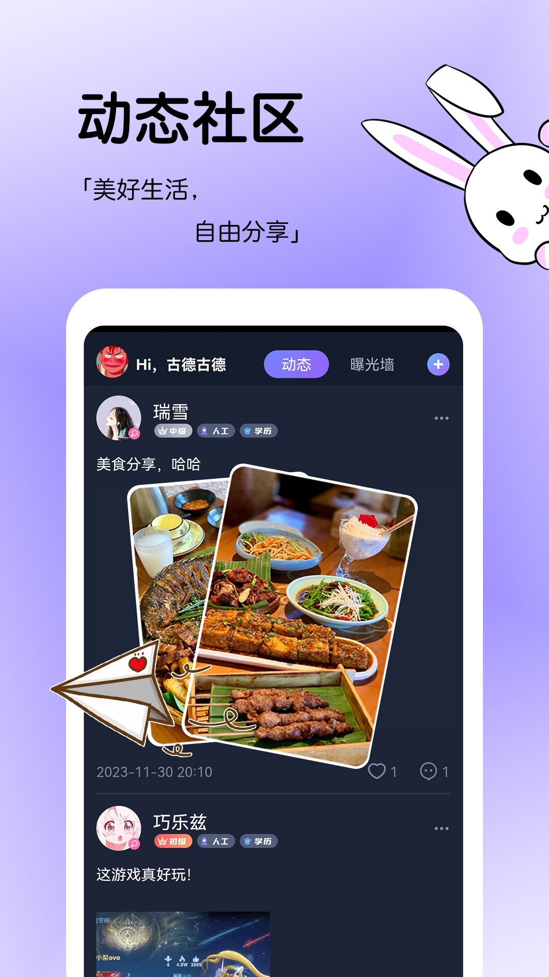 知有 1.0.20 最新版 2