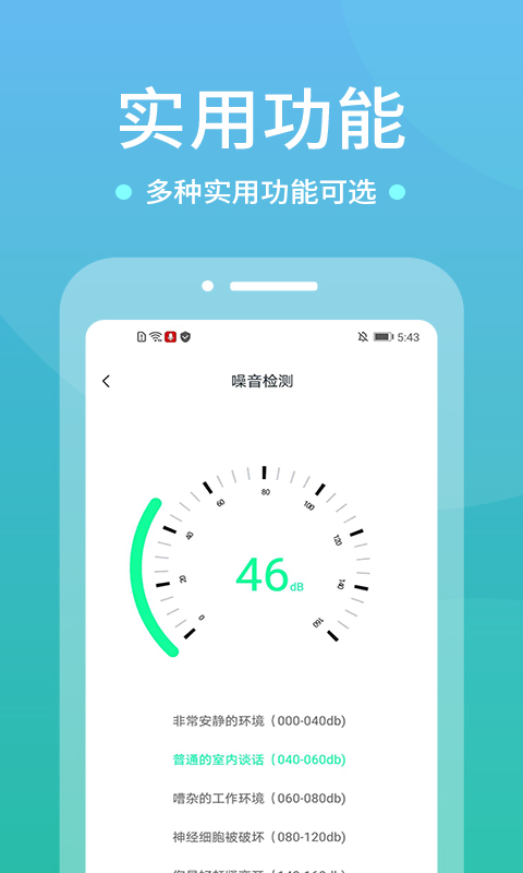 wifi空调遥控器 1.3.8 最新版 1