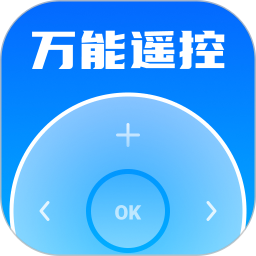 万能遥控器王
