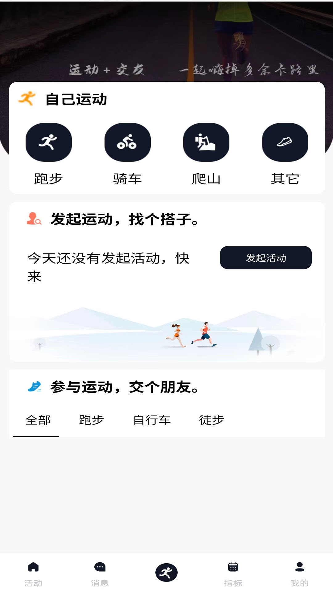 嗨卡club 1.0.73 最新版 4