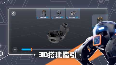 UGOT-Your Modular Robots 1.7.0 最新版 1