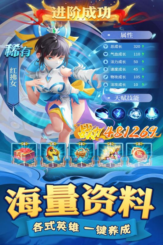 迷你军团 2.0.2 安卓版 2