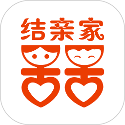 结亲家