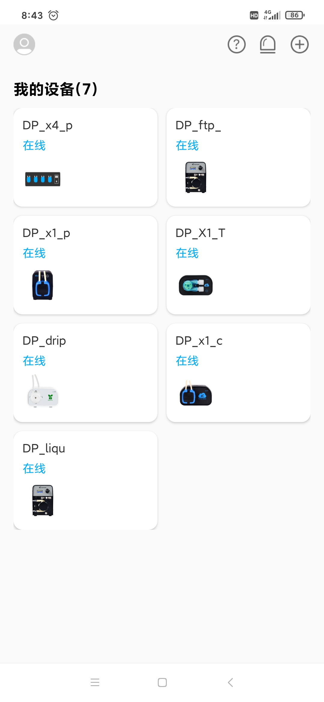 Kamoer Remote 2.9.5 最新版 1