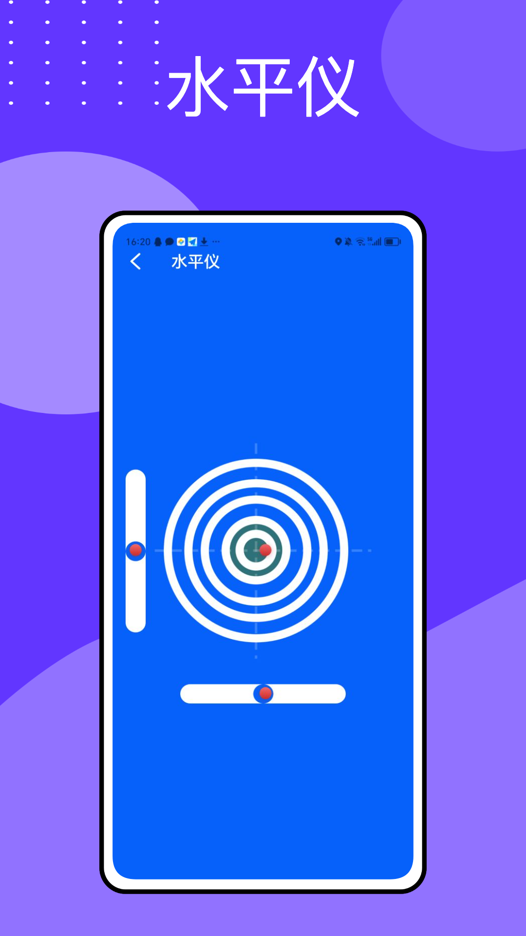 指南针mini 1.0.2 最新版 2