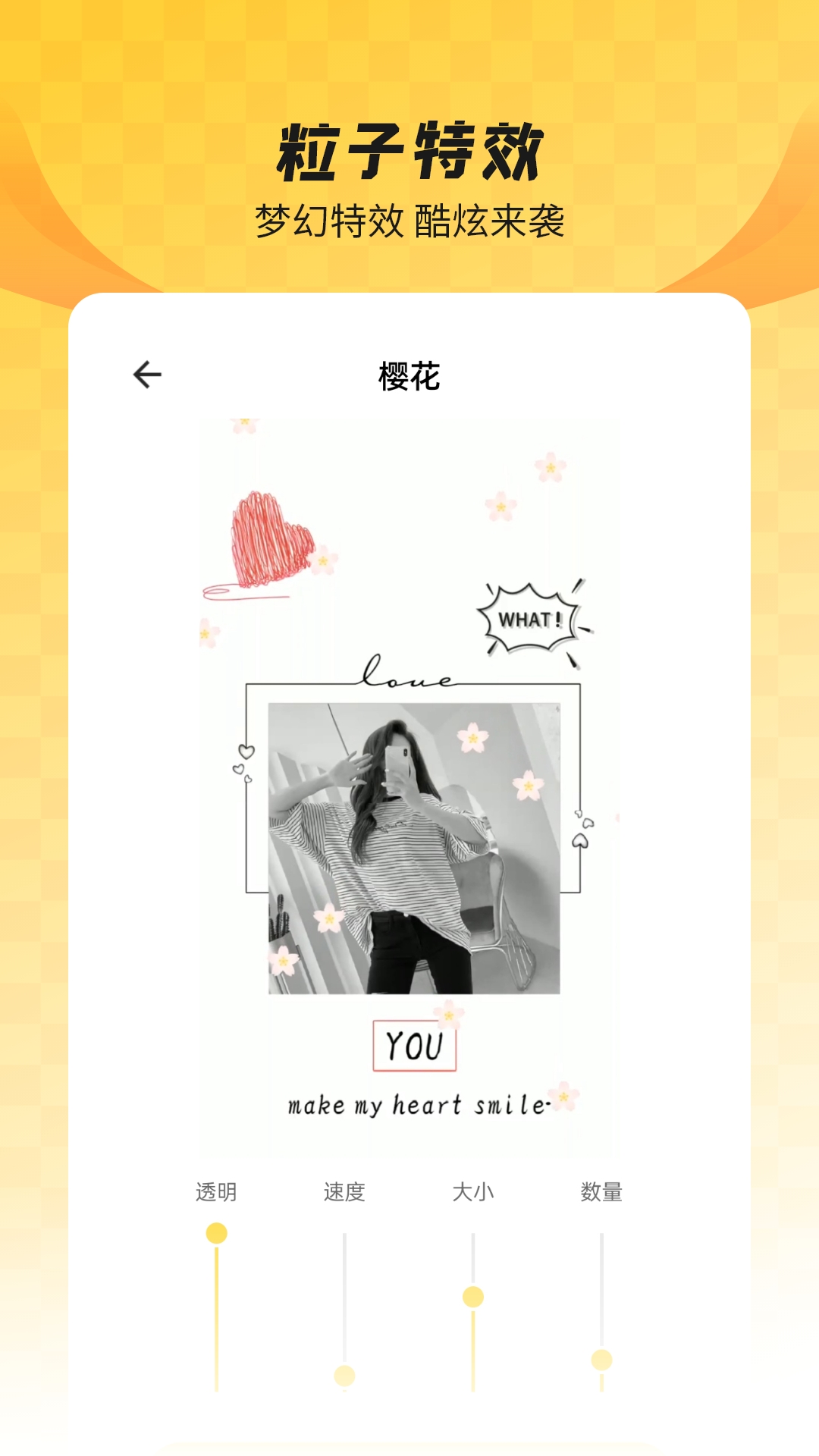 羞兔全局壁纸 8.3.9 最新版 3