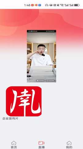 伊幸儿 5.0 最新版 1