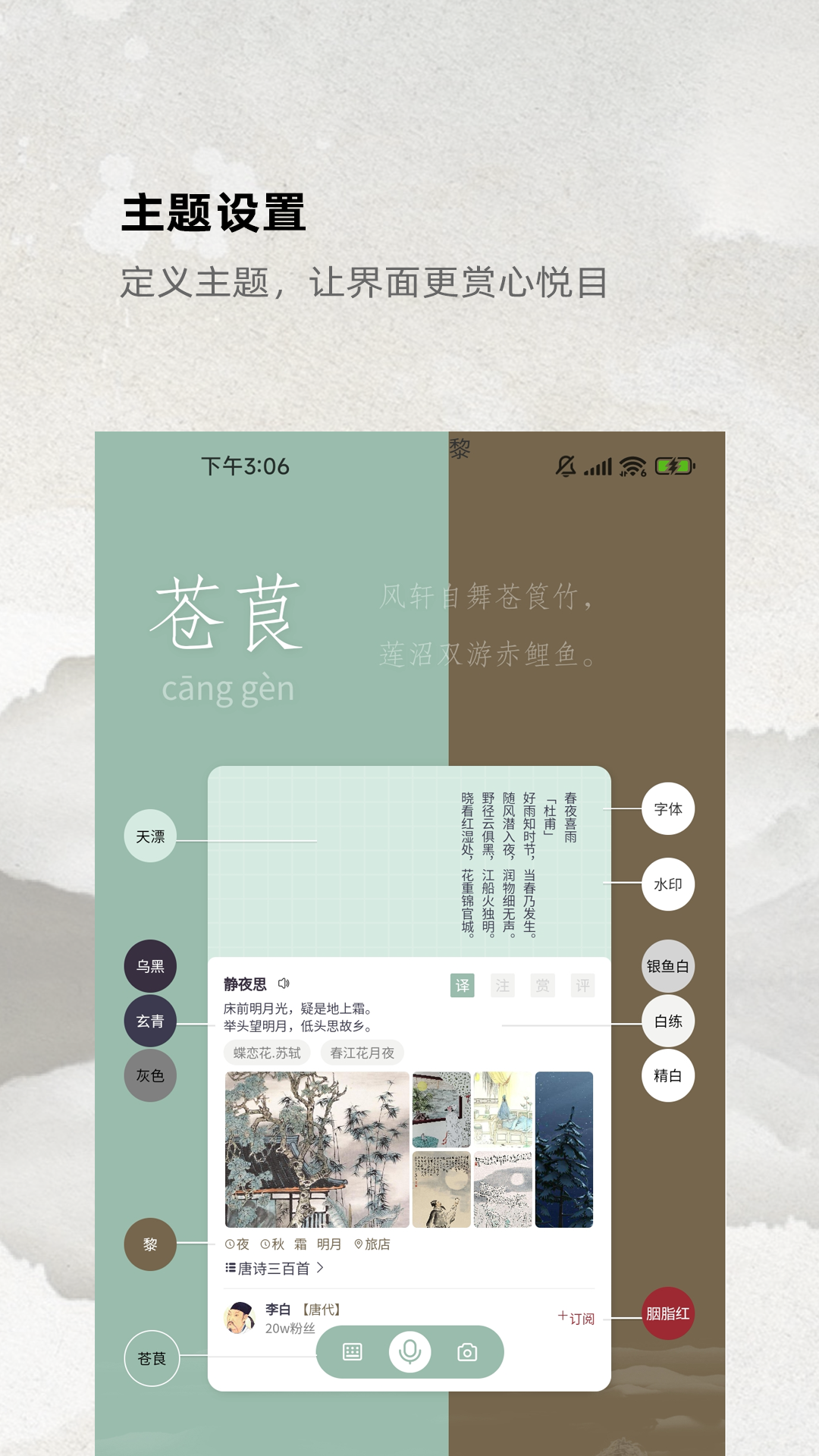 燕歌行 1.1.11 最新版 1