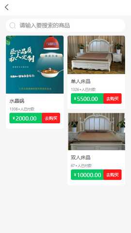 云梦迪 1.0.3 最新版 2