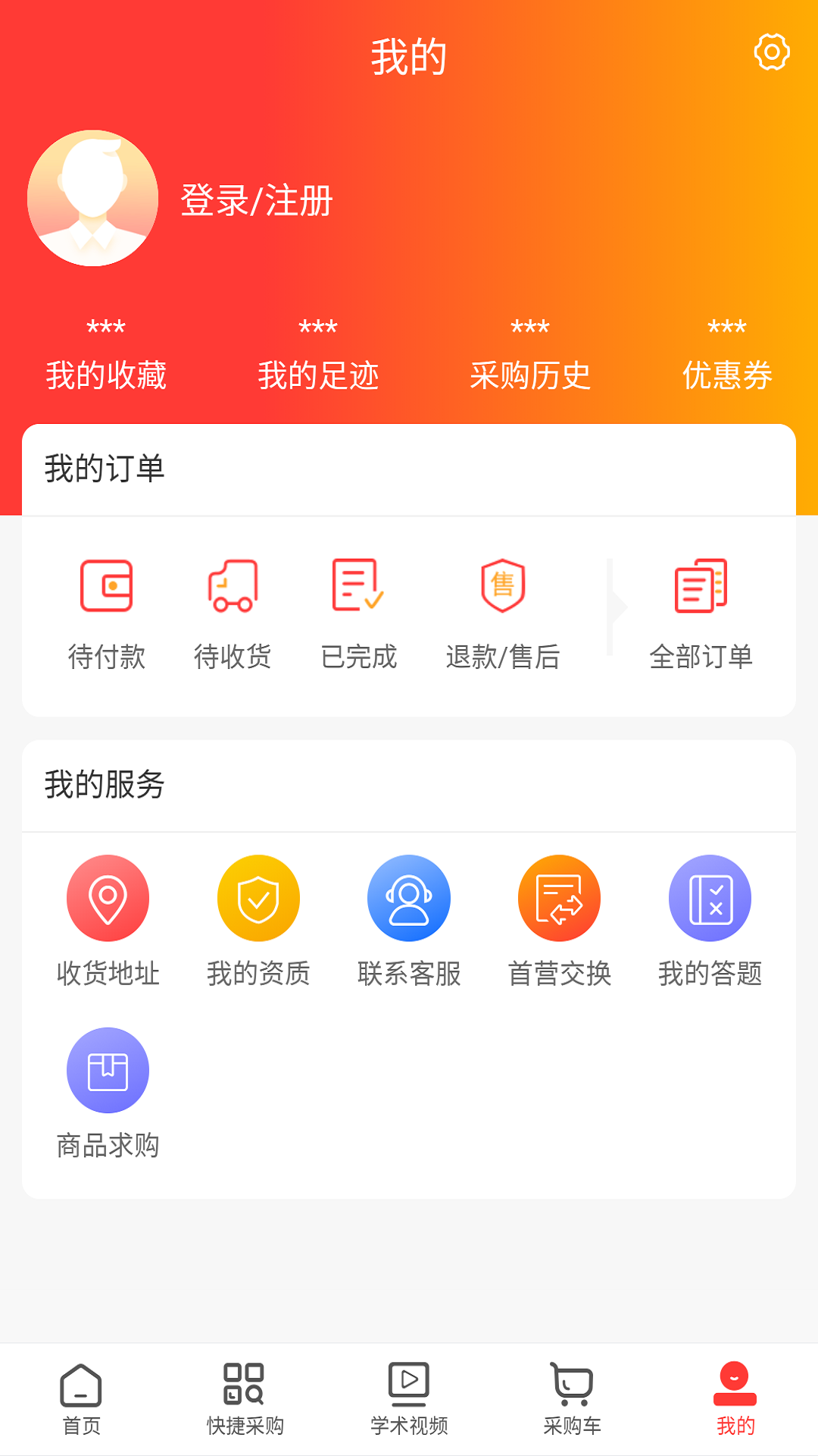 金信润峰 1.0 最新版 3