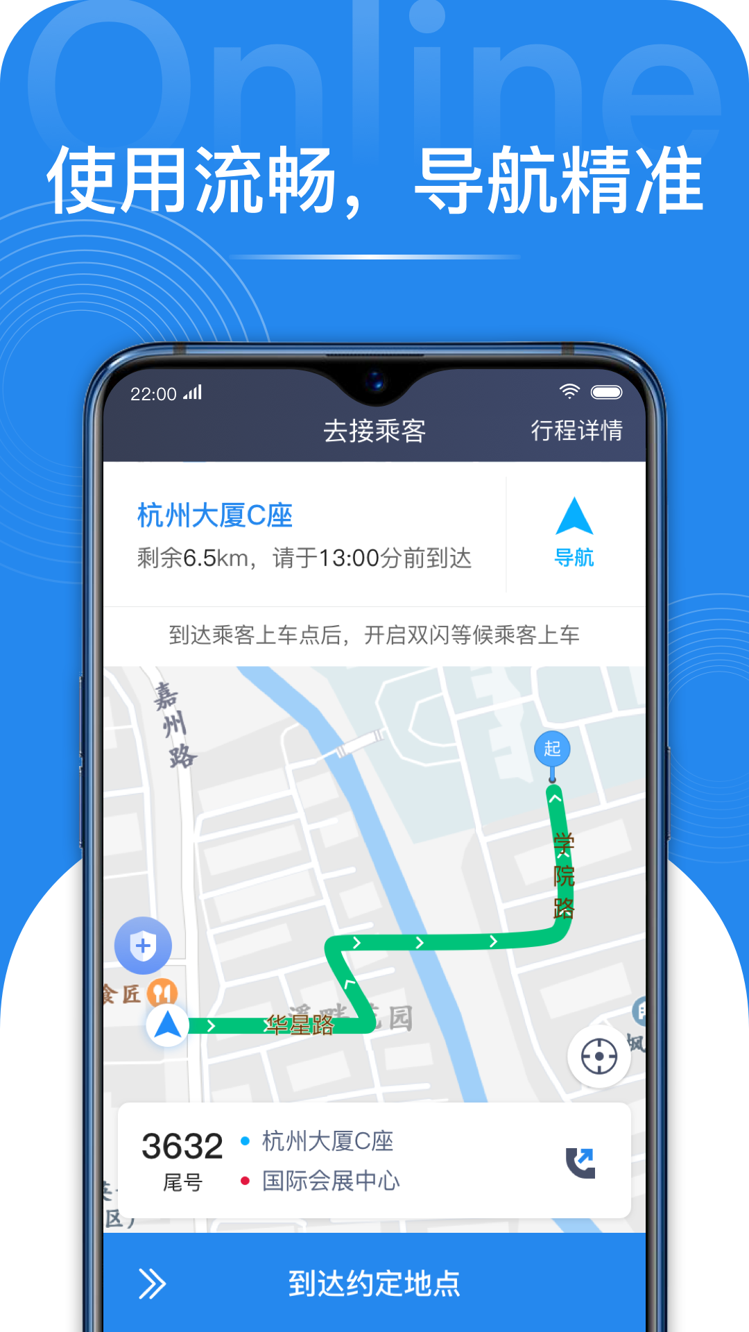 网路聚合 1.10.46 最新版 1