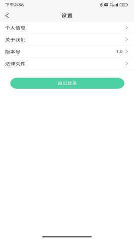 农乐 1.0 最新版 2