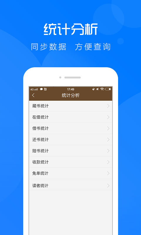 云图管理 4.8.4 最新版 1