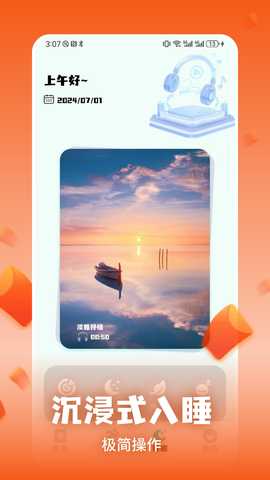 火火赚 1.4 最新版 2