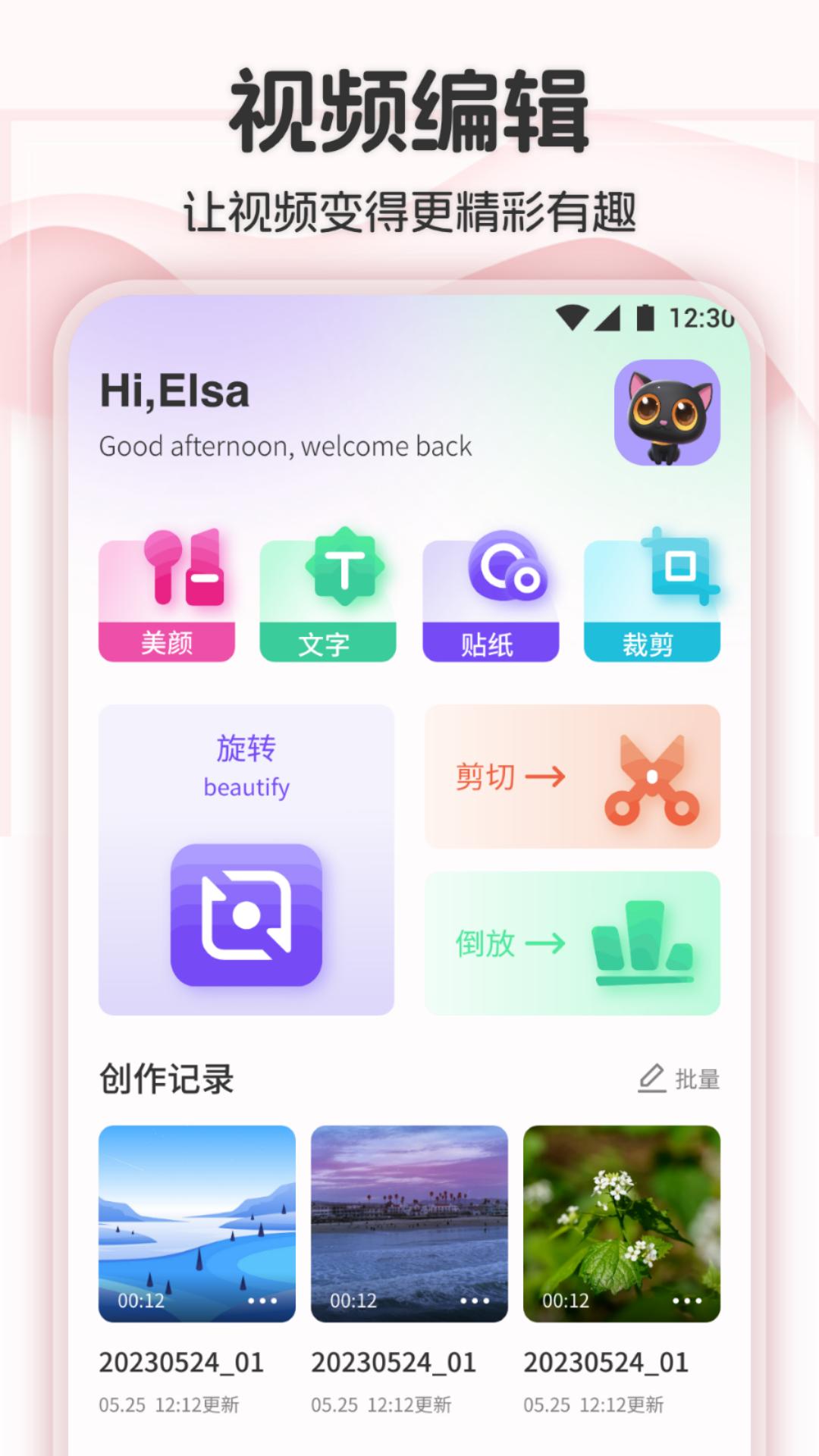 零七 1.8 最新版 2