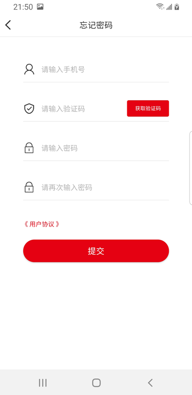 港車call台貨主 1.3.3 最新版 2