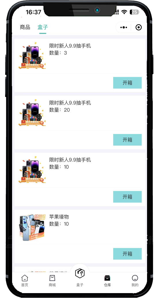 亿彩趣玩 2.0.0 最新版 2