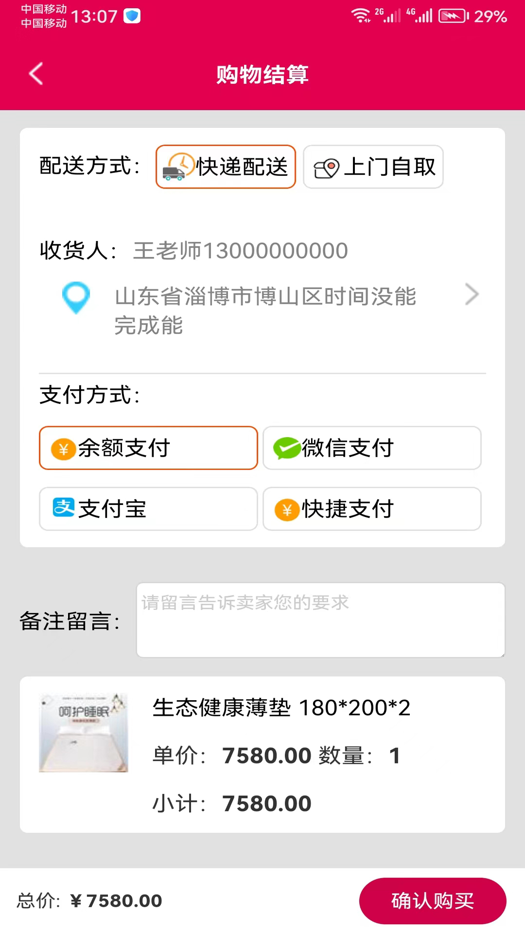 康丽鑫 0.0.5 最新版 4