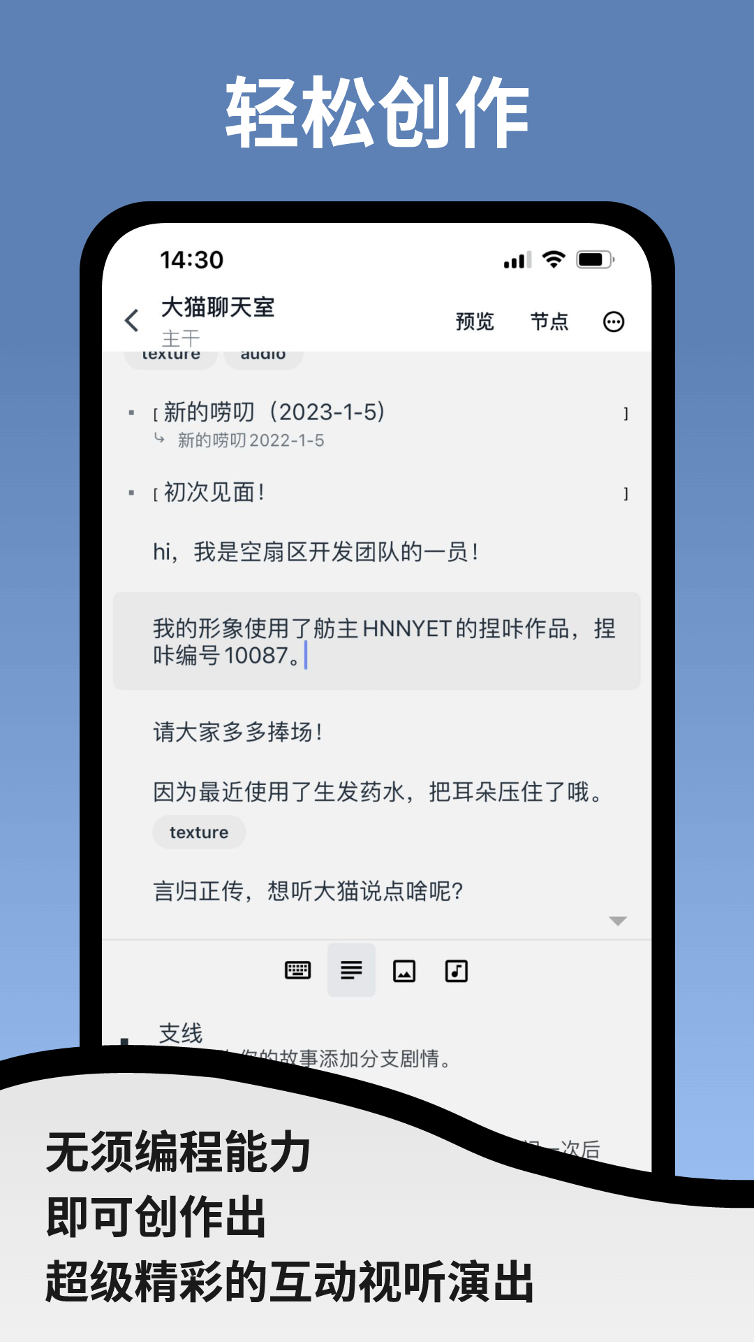 空扇区 1.2.17-alpna.5 最新版 3