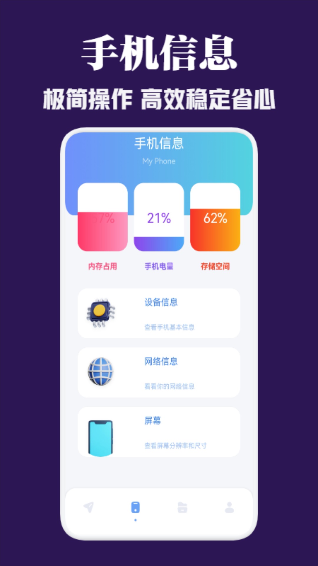 httpcanary助手 3.3.8 最新版 1
