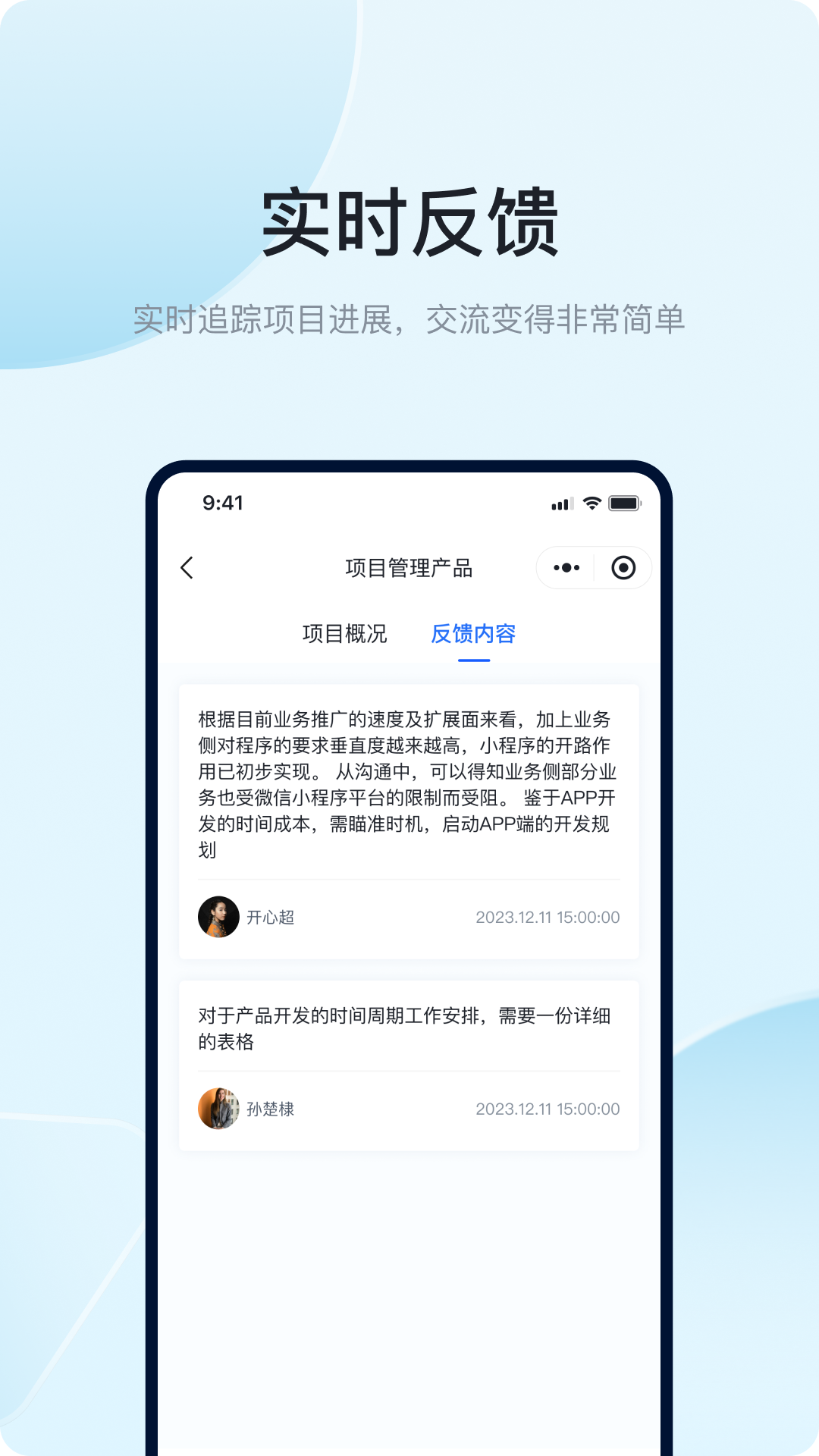 滚水 0.0.13 最新版 1