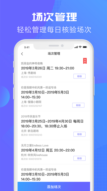 大麦麦控 3.6.9 最新版 1