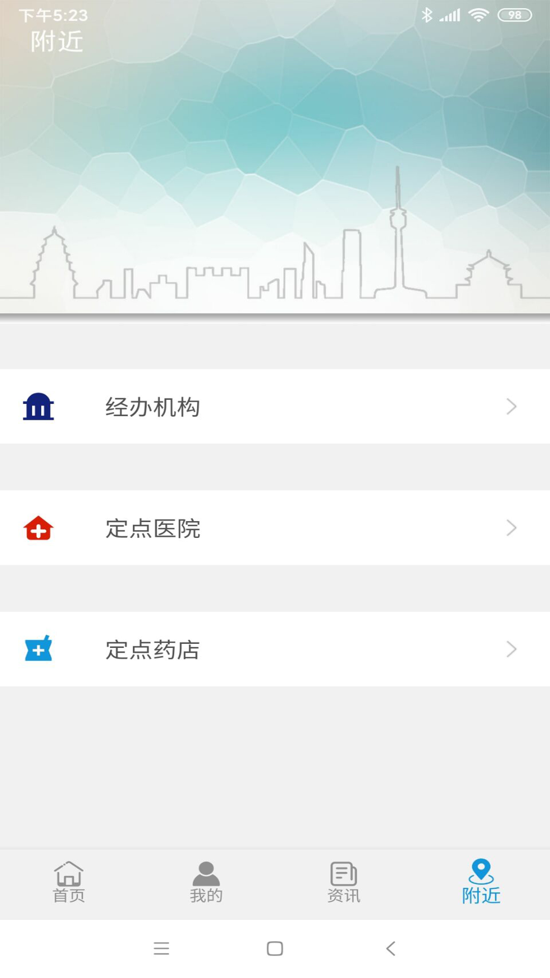云南人社 3.17 最新版 3