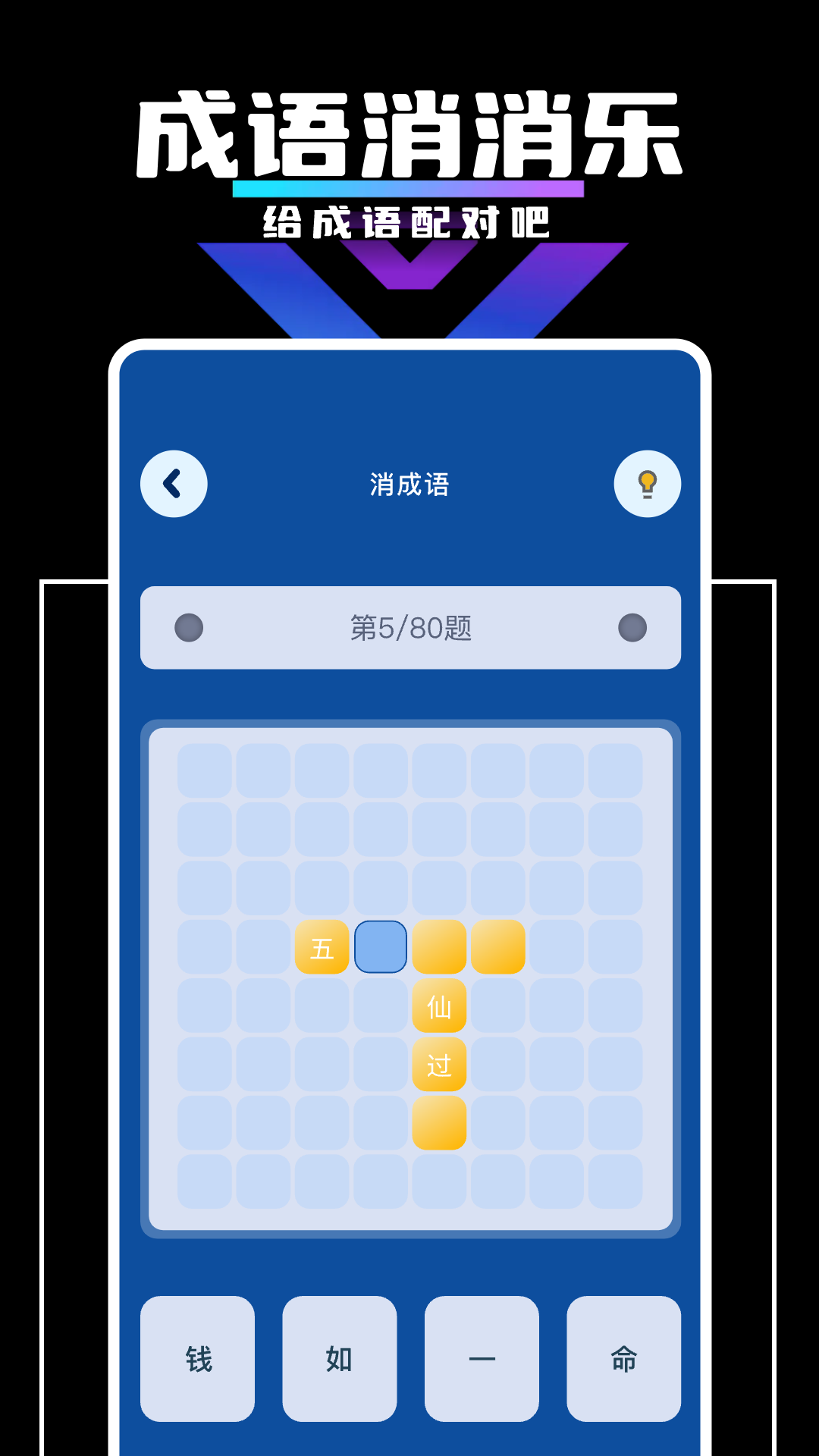 4360乐园 1.11 最新版 3