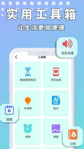 易读大字版 1.0.08 最新版 1